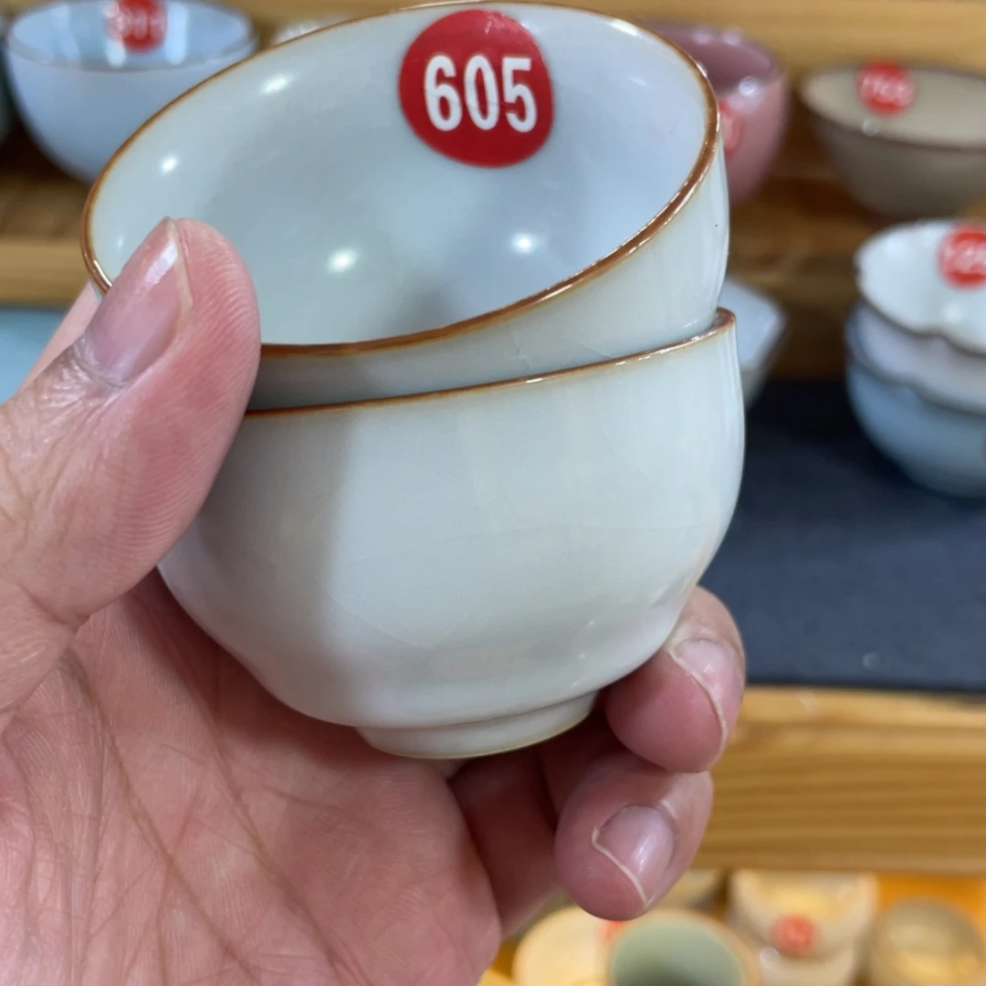 【闪购商品】陶瓷杯