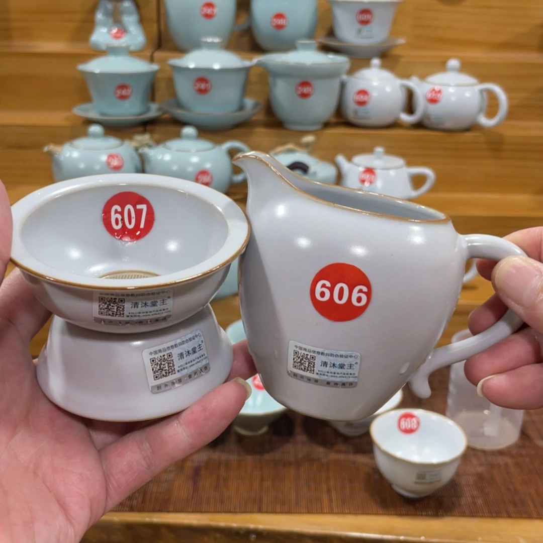 【闪购商品】陶瓷茶具茶杯家用