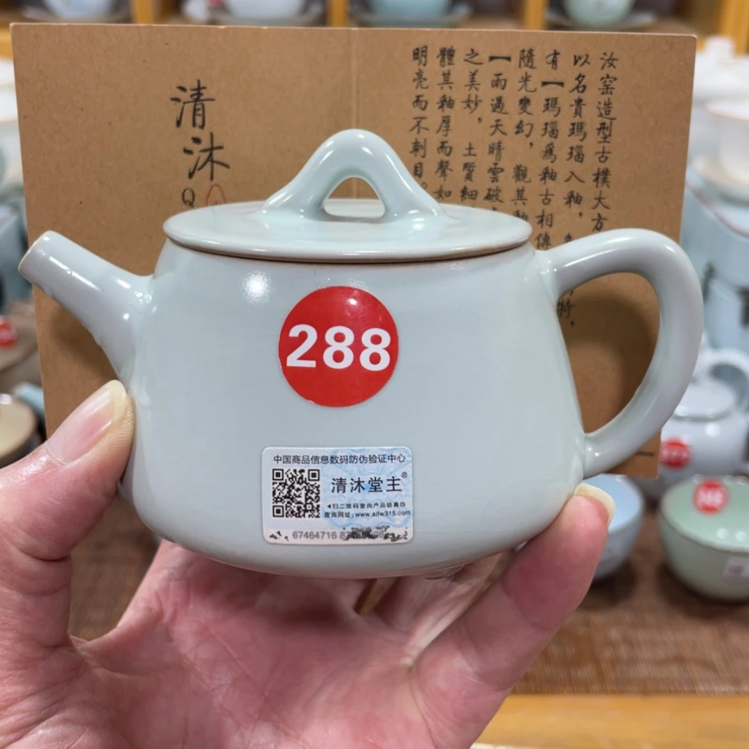 【闪购商品】陶瓷茶具茶杯家用