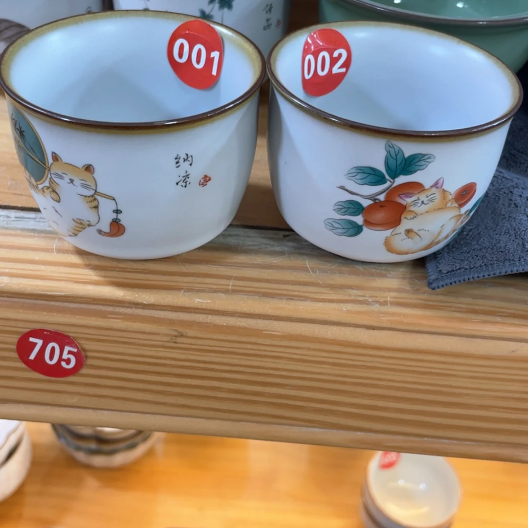 【闪购商品】陶瓷杯