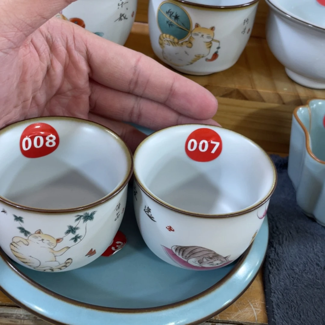 【闪购商品】陶瓷杯
