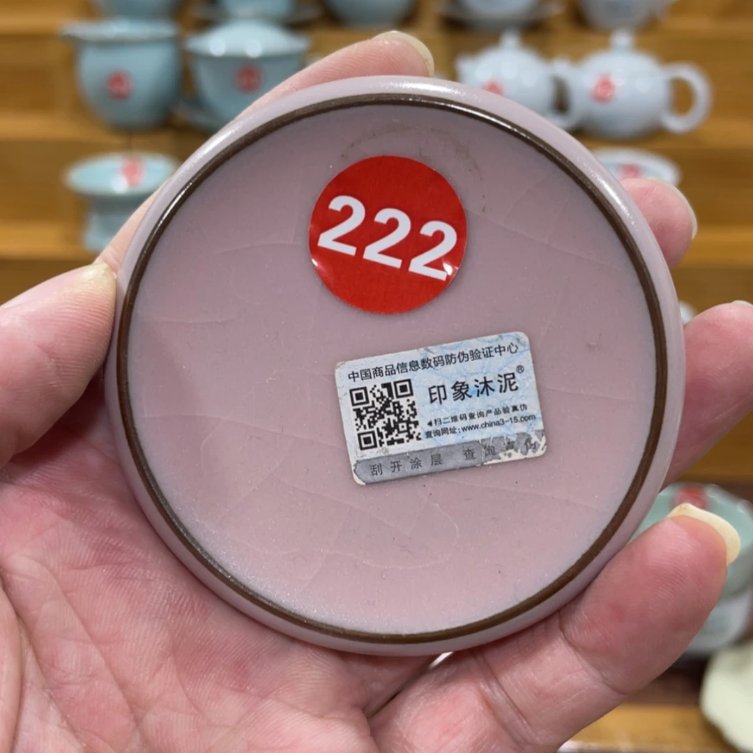 【闪购商品】陶瓷茶具茶杯家用