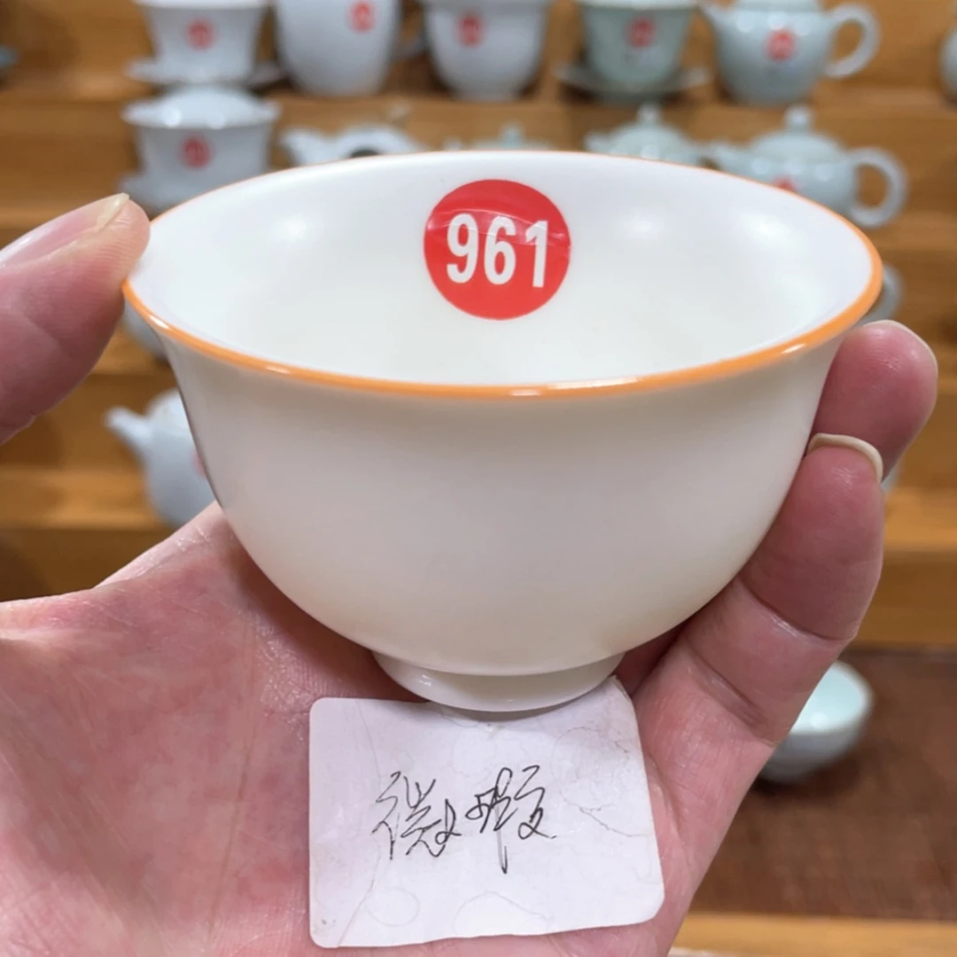 【闪购商品】陶瓷茶具茶杯家用