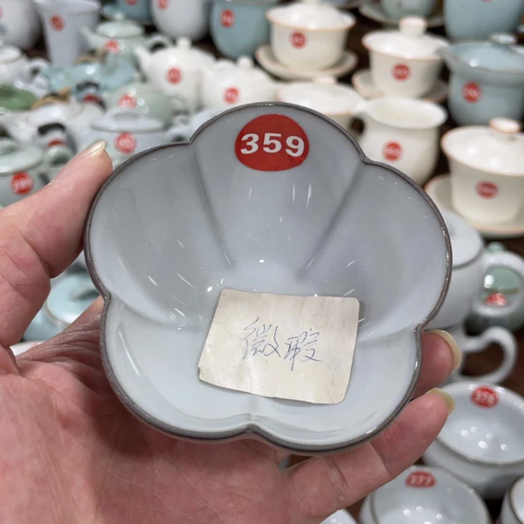 【闪购商品】陶瓷茶具茶杯家用