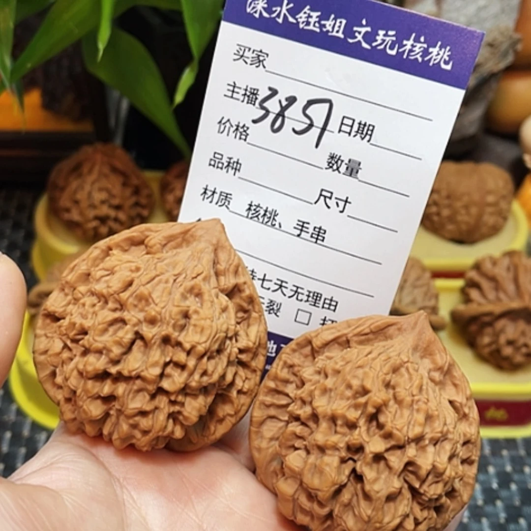 【闪购商品】文玩核桃把件49全品官帽3851