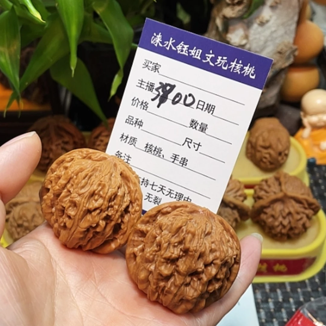 【闪购商品】文玩核桃把件冲*c42四座楼3900