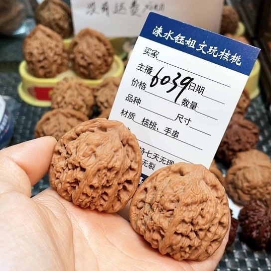 文玩核桃把件42全品三角南疆6039