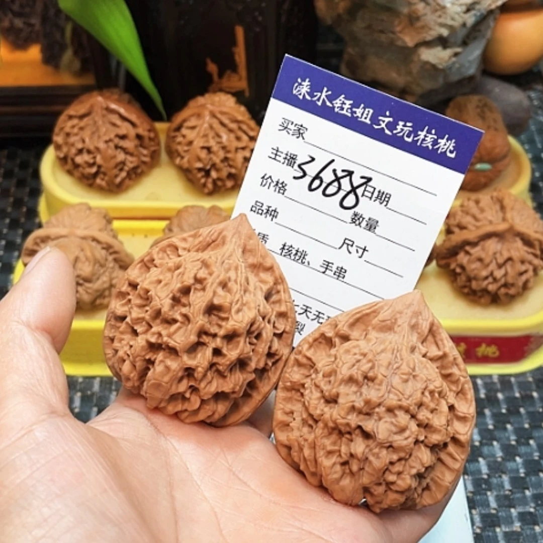 【闪购商品】文玩核桃把件木**大49全品官帽3688