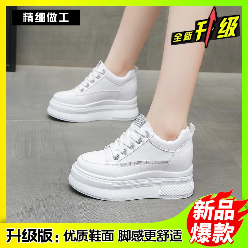 内增高休闲运动鞋2025新款水钻厚底小白鞋百搭时尚增高学生板鞋女