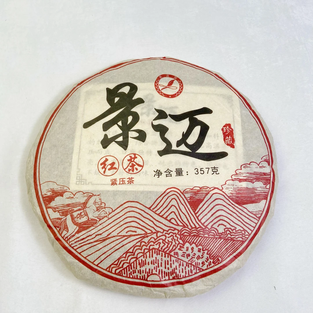 2022年云南普洱景迈山古树红茶357克