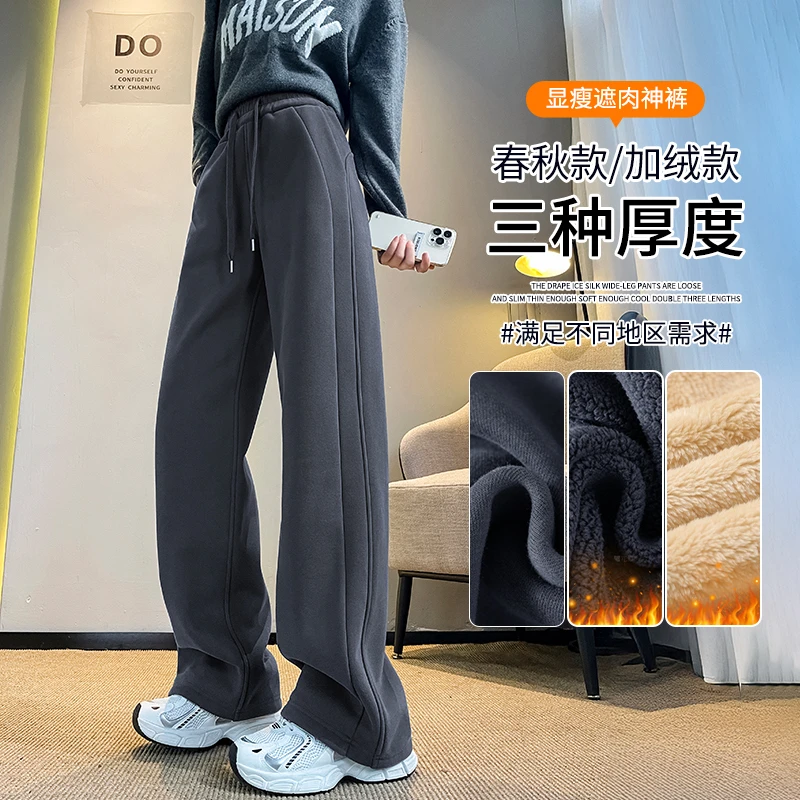 lulu同款卫裤女25秋新款阔腿裤运动裤遮肉宽松大码休闲直筒通勤