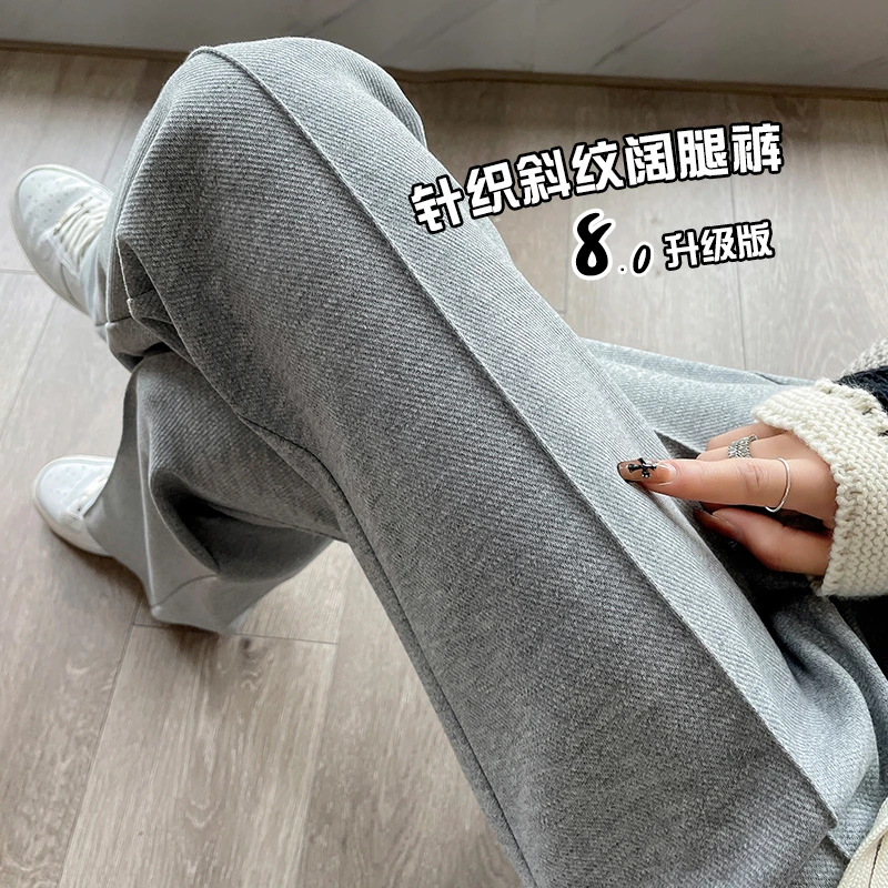 窄版阔腿裤女25秋新款高腰垂感休闲裤小个子针织运直筒裤子通勤