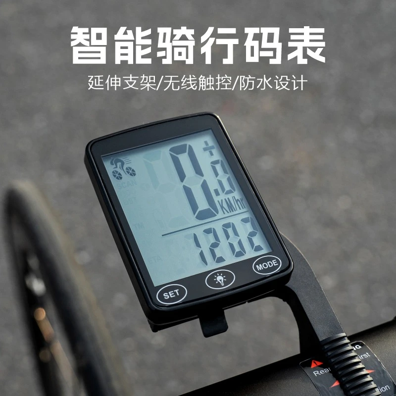 无线公路山地自行车码表骑行测速器里程表单车迈速表记速度时速表