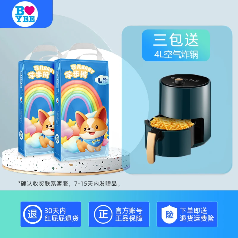 三包送空气炸锅芭比系列纸尿裤薄款新生儿拉拉裤柔软超薄透气亲肤