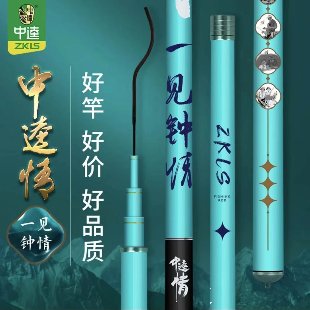 中逵一见钟情钓竿轻硬28调鱼竿休闲野钓新手综合鲫鱼竿