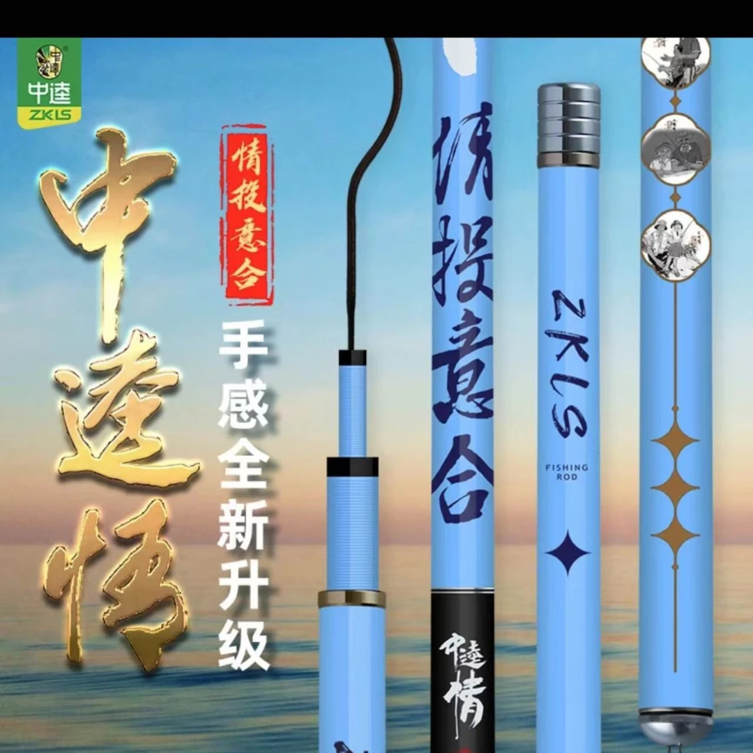 中逵情投意合钓竿轻硬28调碳布垂钓休闲野钓湖库鱼竿新手入门竿