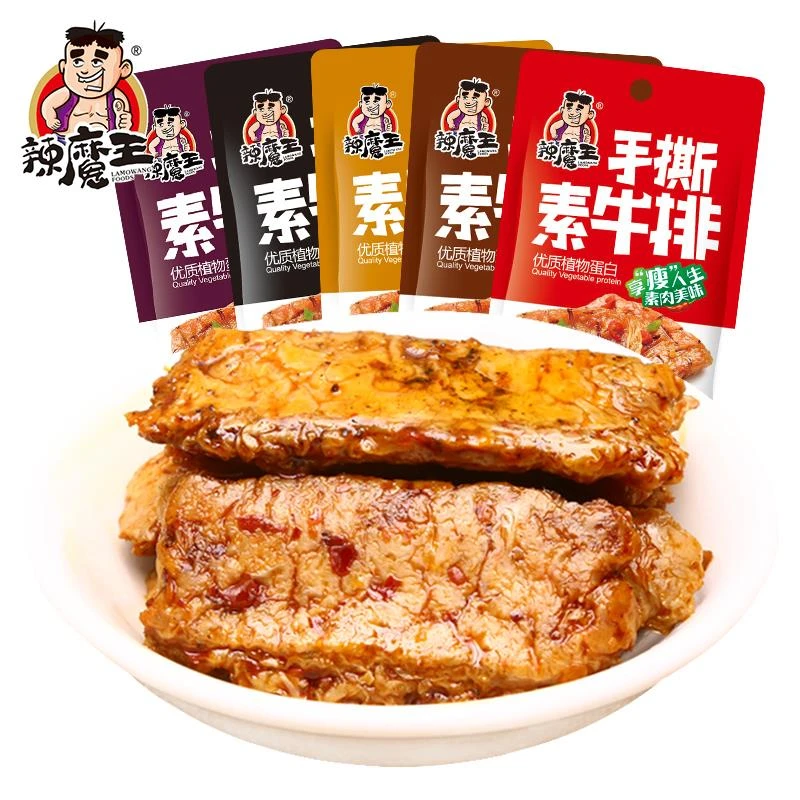 辣魔王手撕素牛排整素肉豆干素牛肉麻辣条豆制品小零食姜0g