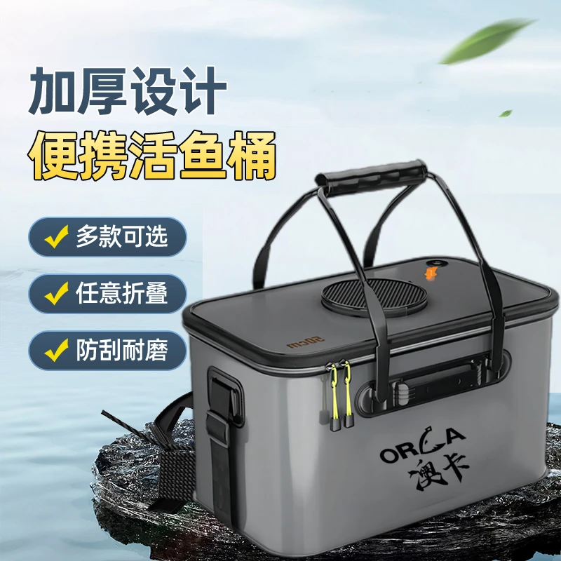 鱼护包折叠加厚防水EVA多功能手提便携渔具收纳钓鱼鱼篓装鱼户外