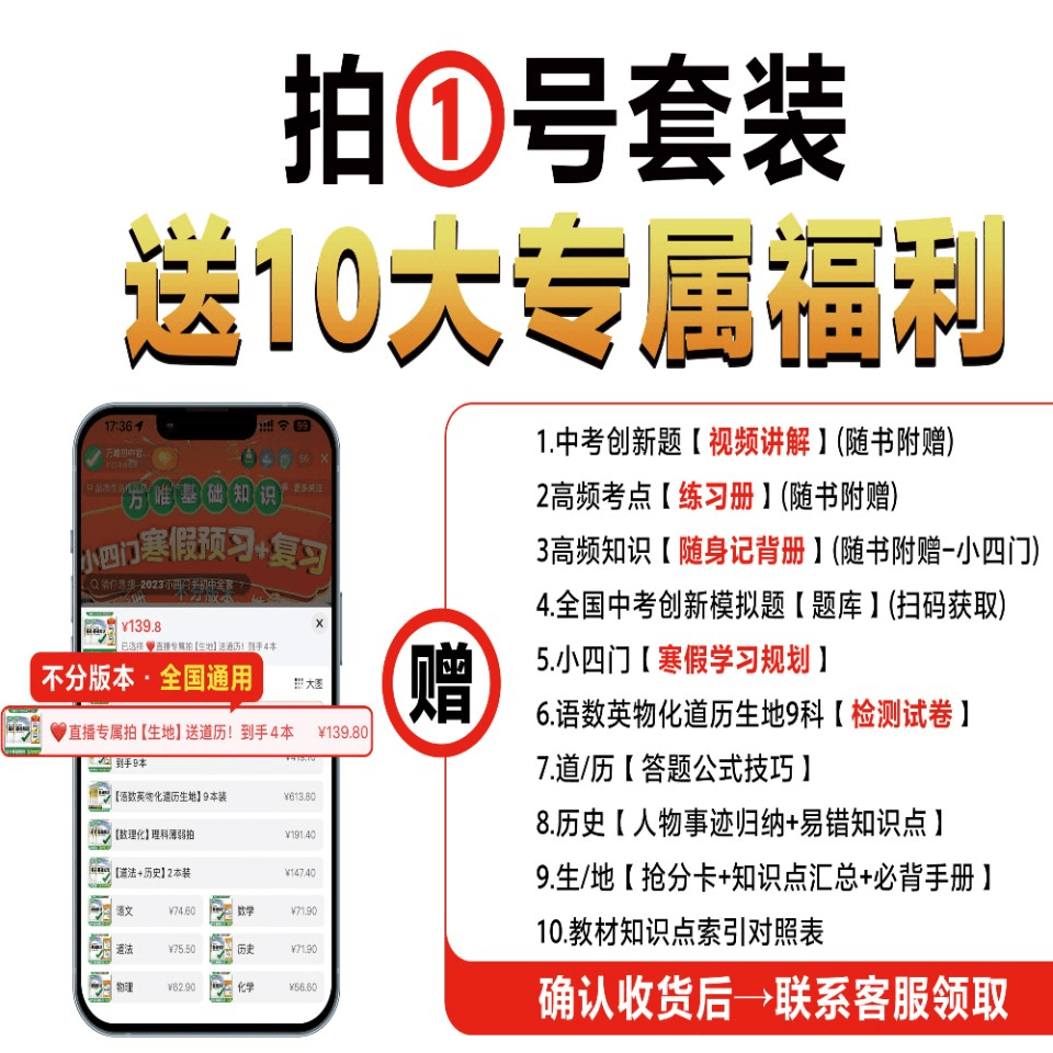 基础知识电子资料赠品