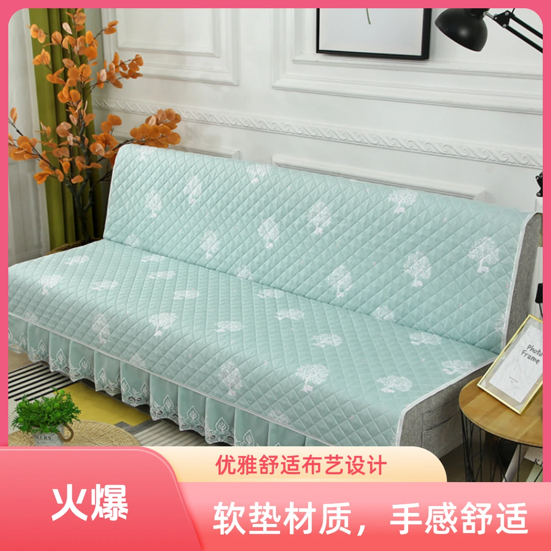 单人双人可折叠沙发垫万能防滑沙发套沙发罩沙发盖布简易沙发床垫
