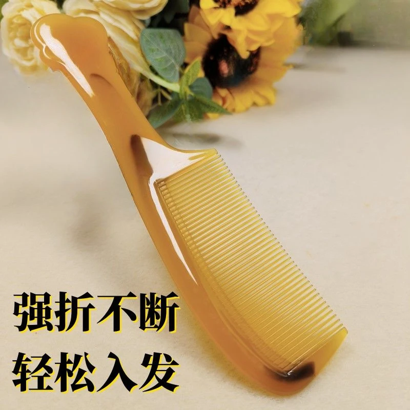 筋梳子高档家用老式成人儿童摔不坏折不断防静电梳子马尾梳