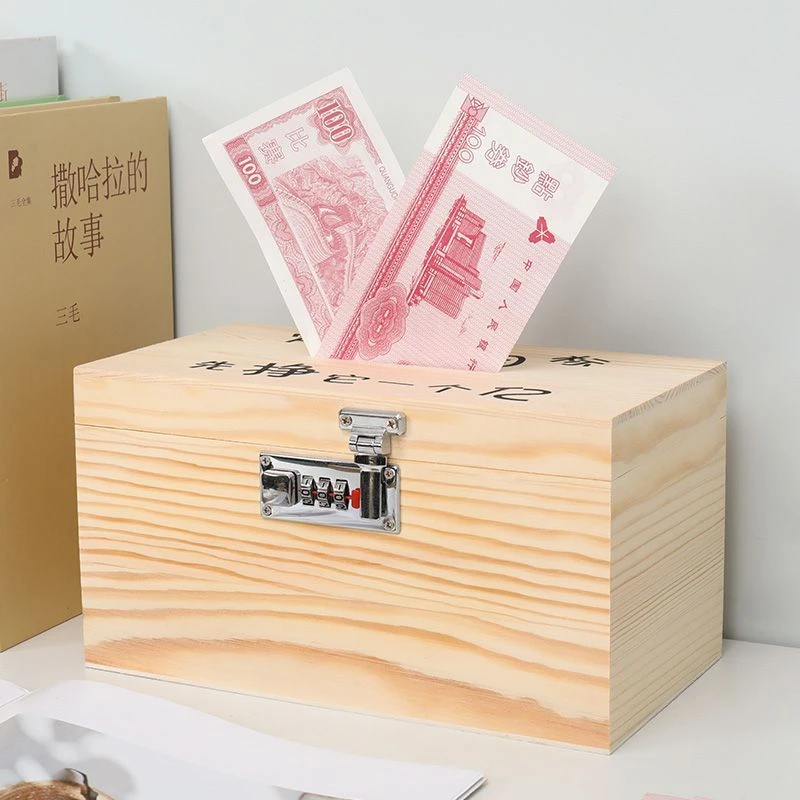 儿童带锁存钱罐可存可取成人大号网红男孩储蓄罐学生密码锁存钱箱
