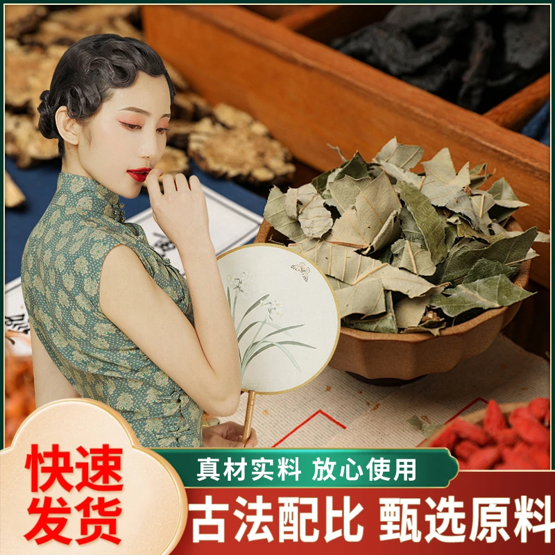 【宝嗒】艾草绒肚脐贴，渗透吸收，调理气血，解决湿气问题