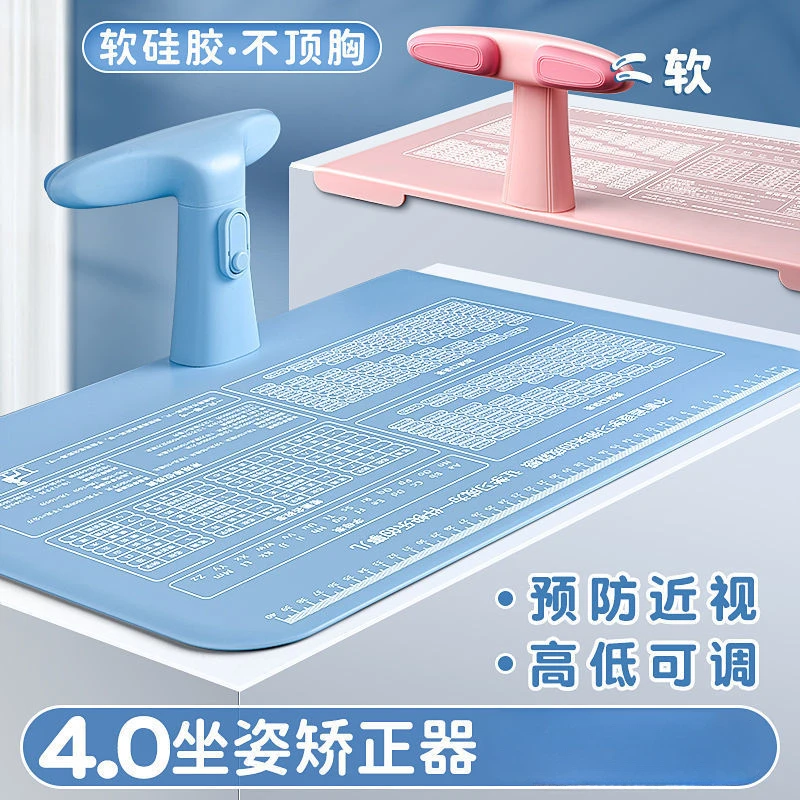 防近视安装坐姿矫正器儿童小学生纠正小孩写字驼背护眼神器写字架