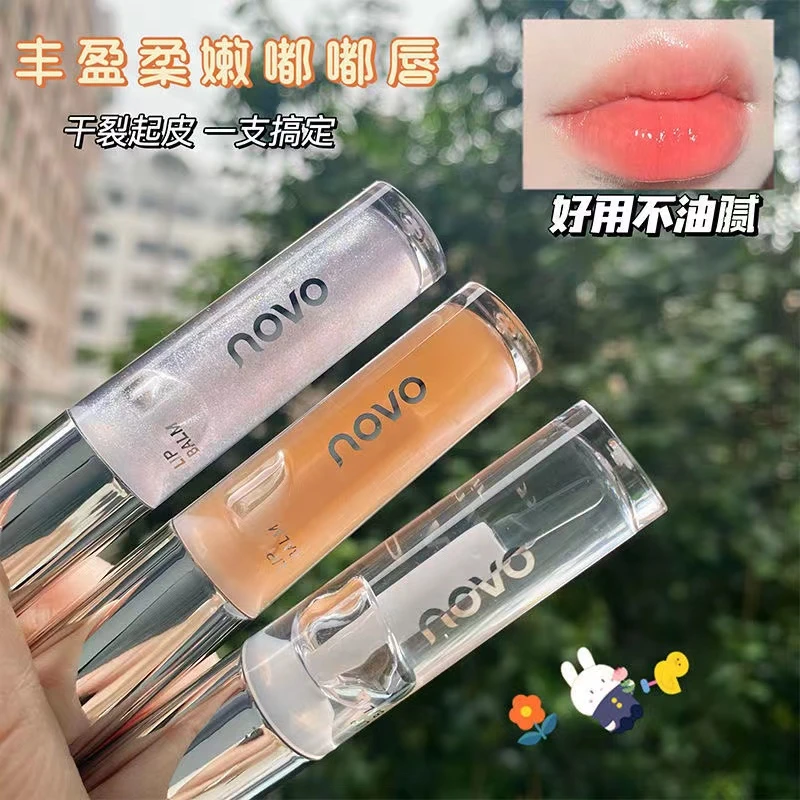 novo唇油玻璃唇无色透明保湿滋润镜面唇釉女学生平价口红嘟嘟唇蜜