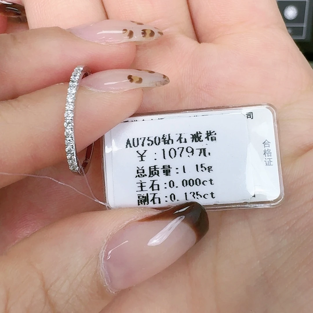 钻石戒指/指环18K金镶嵌喇*声13圈