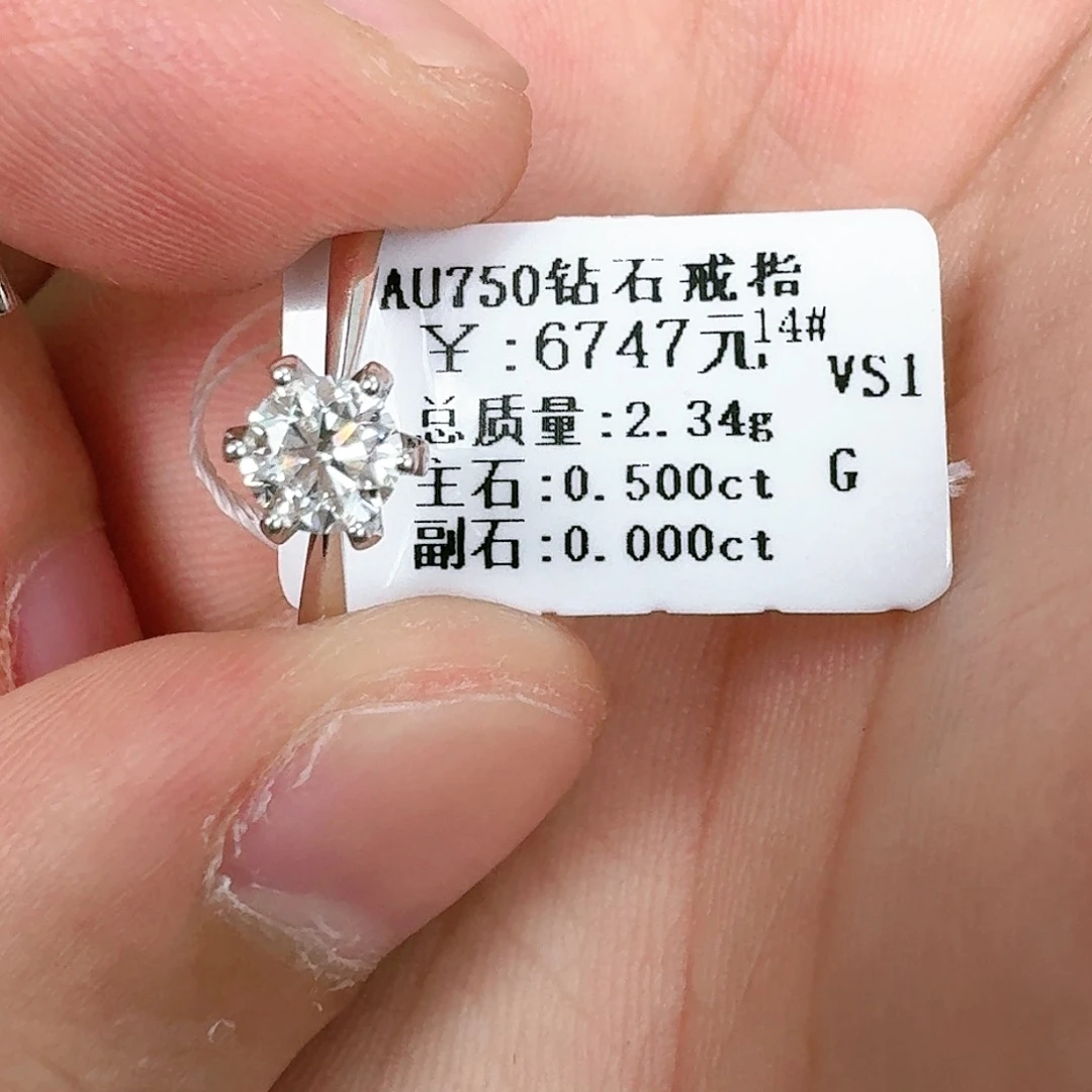 钻石戒指/指环18K金镶嵌