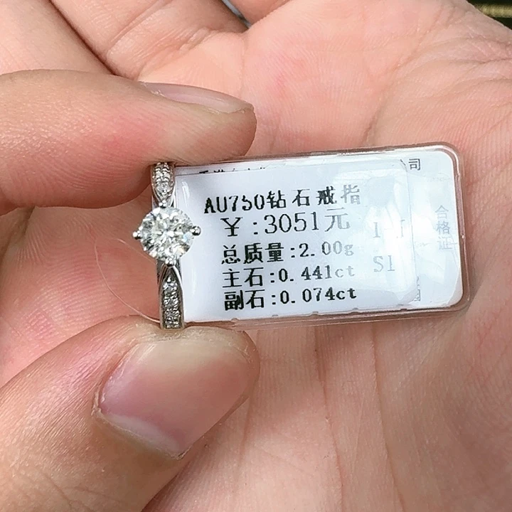 钻石戒指/指环18K金镶嵌