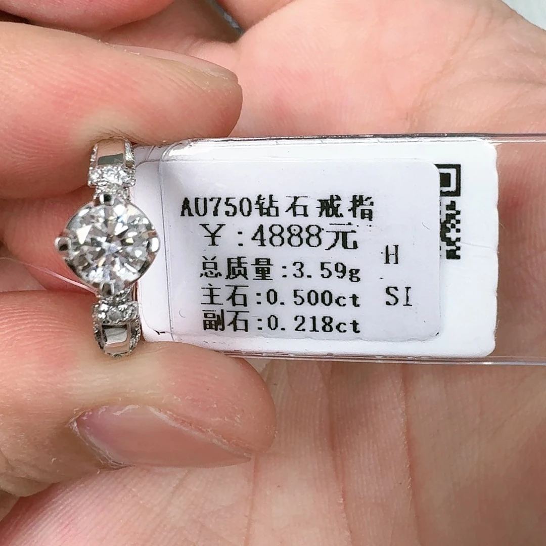 钻石戒指/指环18K金镶嵌