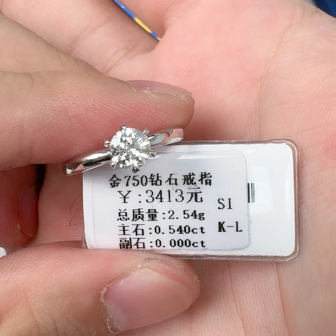 钻石18k金镶嵌钻石戒指（福利款）18K金镶嵌