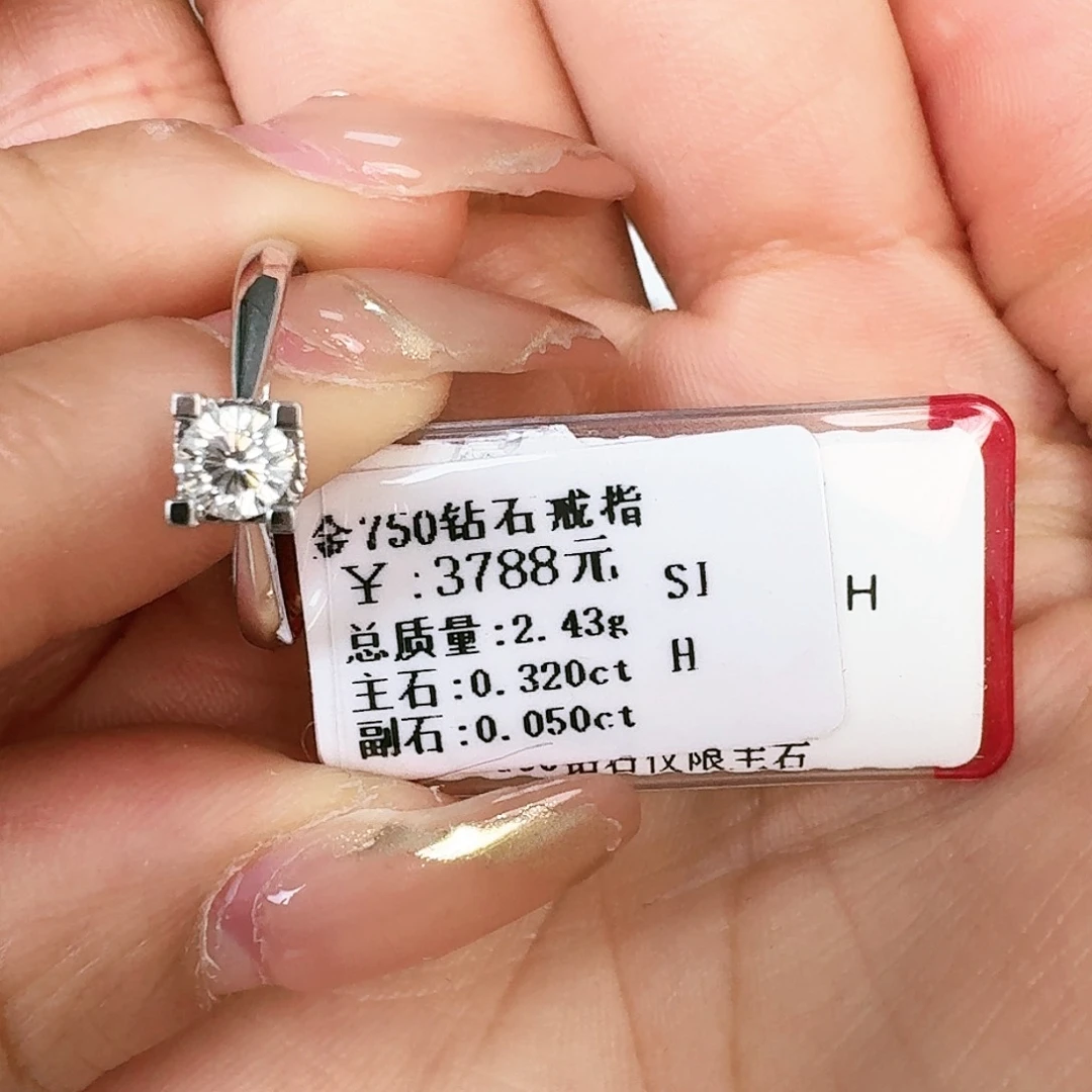钻石戒指/指环18K金镶嵌大生love100系列 带裸石证书
