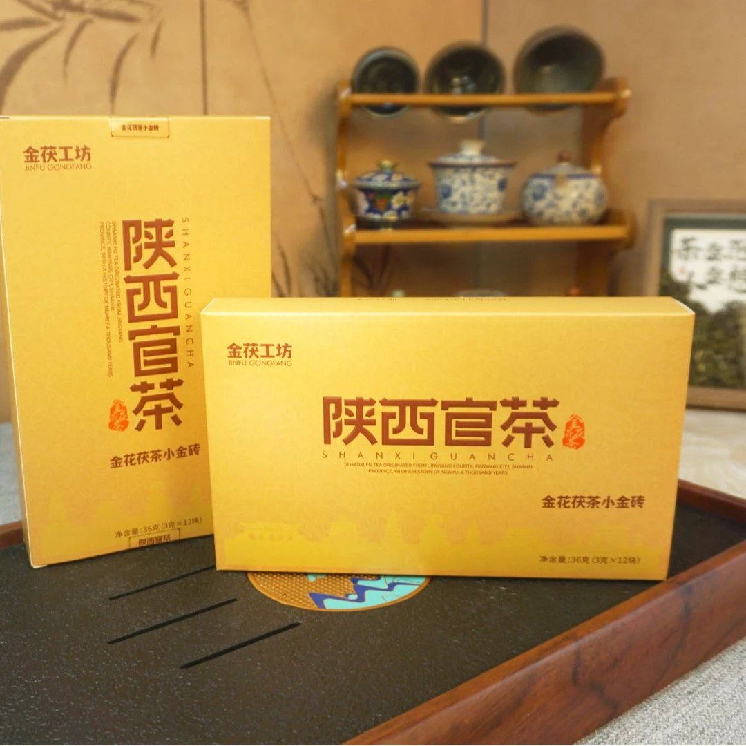 陕西官茶 官方正品 金花茯茶小金砖 36克（3克×12块）