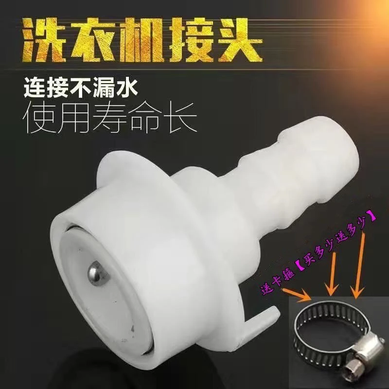 洗衣机水龙头进水管直插快接头洗车水枪水管快速接头4分奶嘴快接