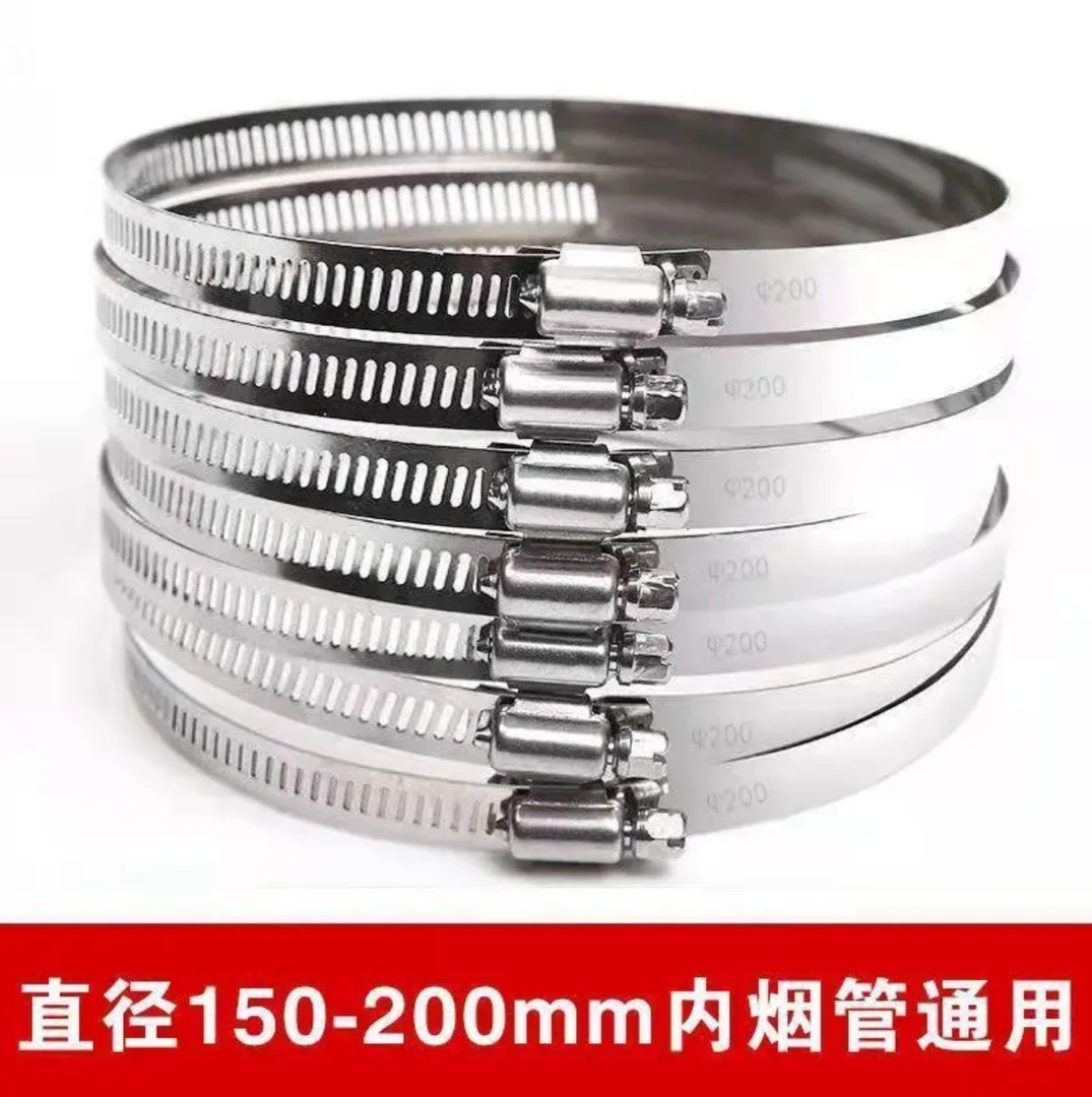 抽油烟机铝箔160-180mm排烟管喉箍200MM内通用卡箍风管箍抱箍管夹