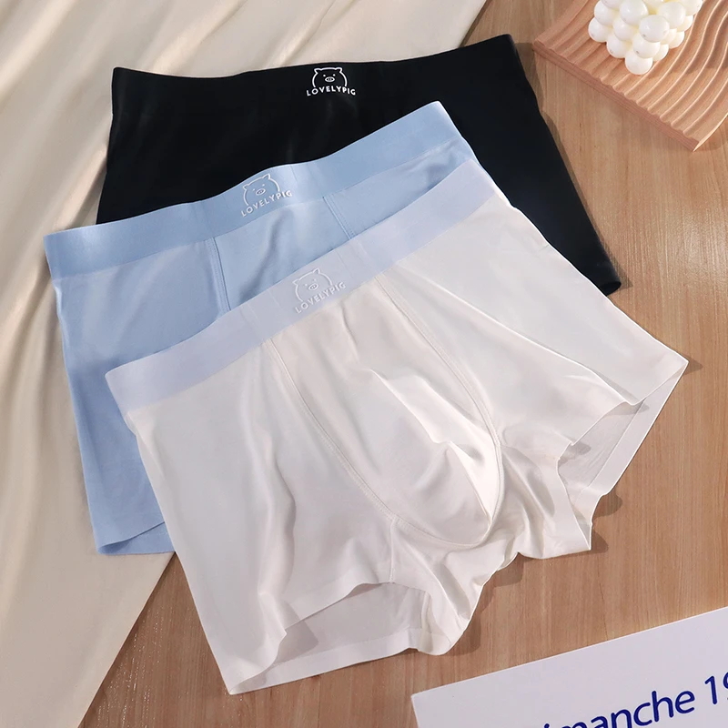 夏季莫代尔薄款无痕男士内裤透气冰凉可爱小猪男生简约舒适中青年
