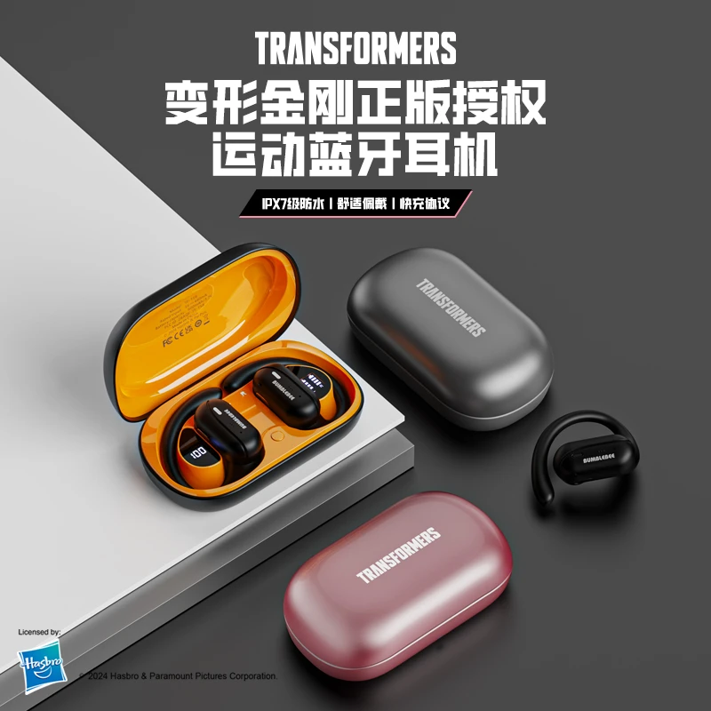 变形金刚开放式OWS蓝牙耳机IPX7级防水超长续航大音量带数显T58