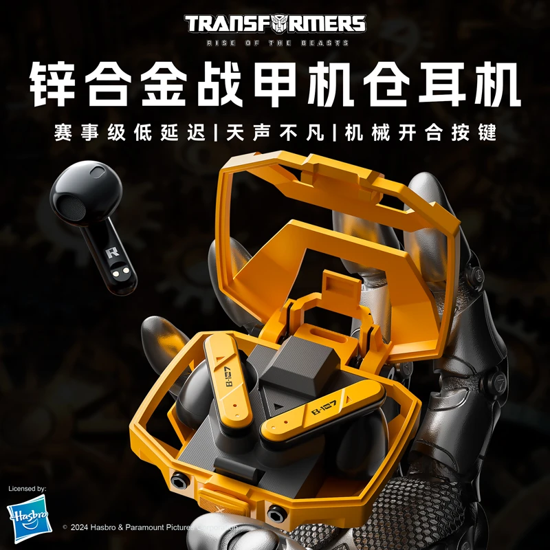 变形金刚战甲机仓半入耳蓝牙耳机游戏模式低延迟高音质长续航T32