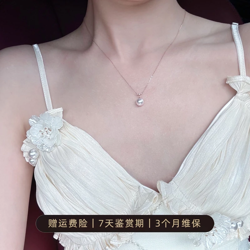 【海水明月】Akoya海水珍珠钻石镶嵌通体18K金项链经典强光可调节