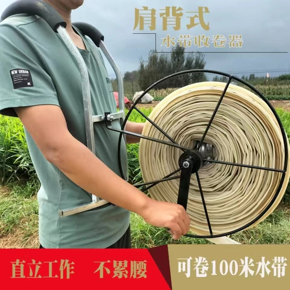 卷管器农用水带收卷架灌溉浇地水管收卷机缠管收纳架卷管盘管架子