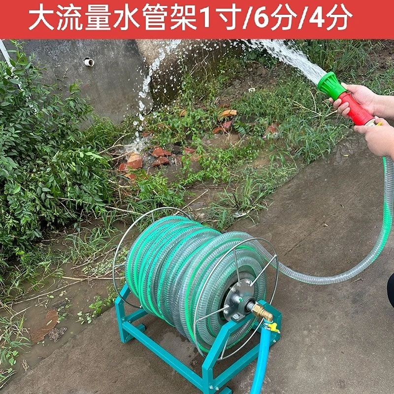 卷管器农用大流量绕管架一寸收放架挂式水管收纳缠绕架子收油管器