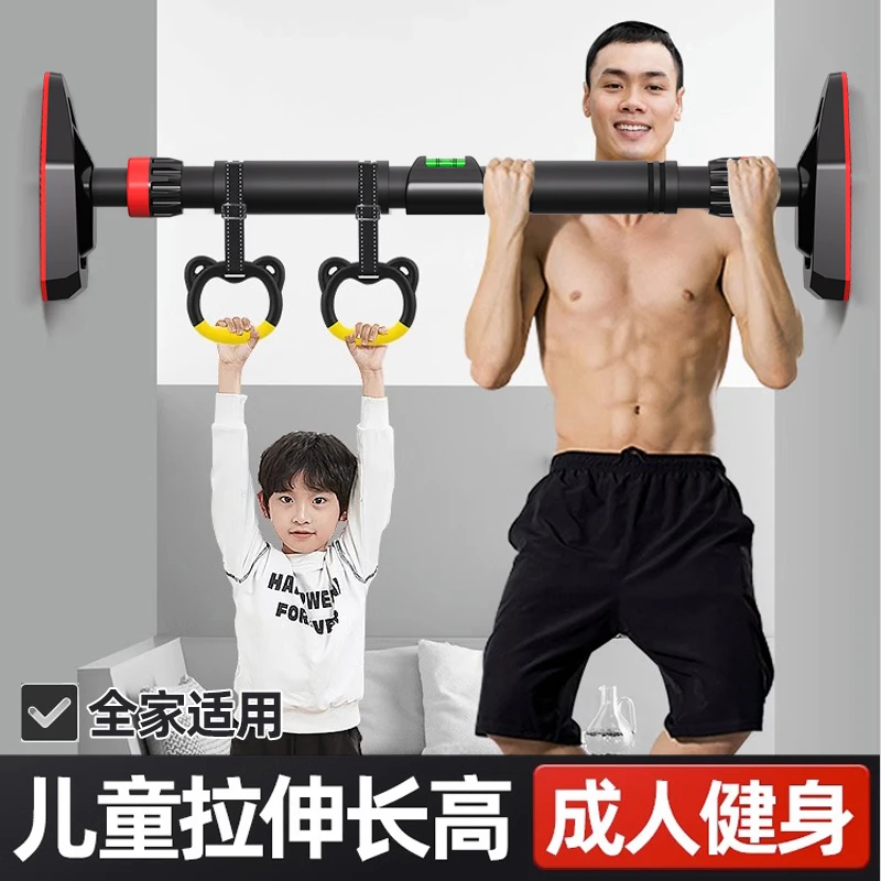 过道单杠家用室内健身墙体吊杆拉伸走廊儿童家庭引体向上器免打孔
