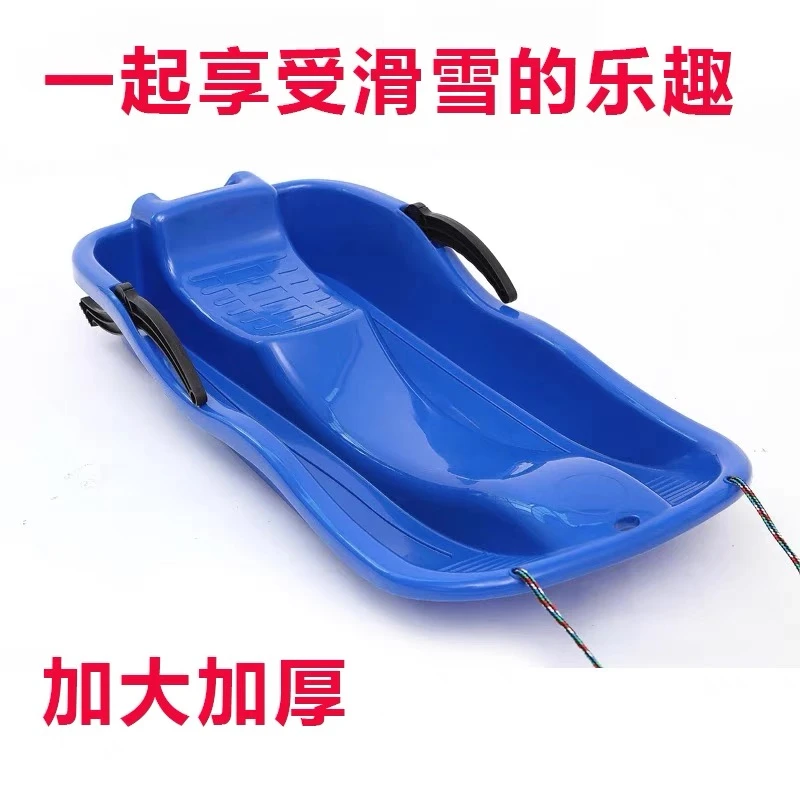 儿童加厚滑雪板雪片小孩成人滑沙板雪橇车单板滑草板双人滑板车