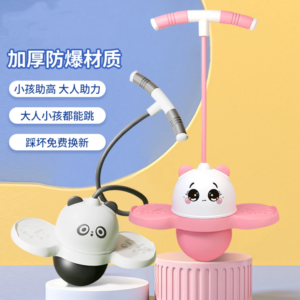 跳跳球儿童弹力球幼儿园感统训练器成人运动弹性健身球耐磨蹦蹦球