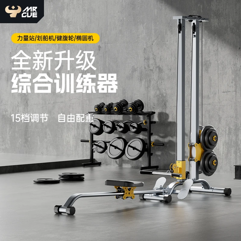 米斯特可折叠多功能静音划船机哑铃家用室内综合训练健身器材运动