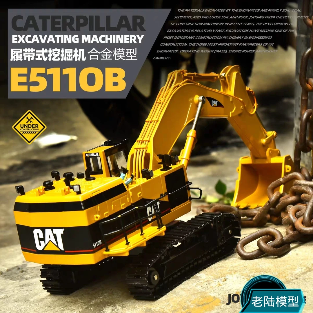 CAT5110B大型挖掘机收藏模型工程车合金属仿真摆件1/50全合锌合金