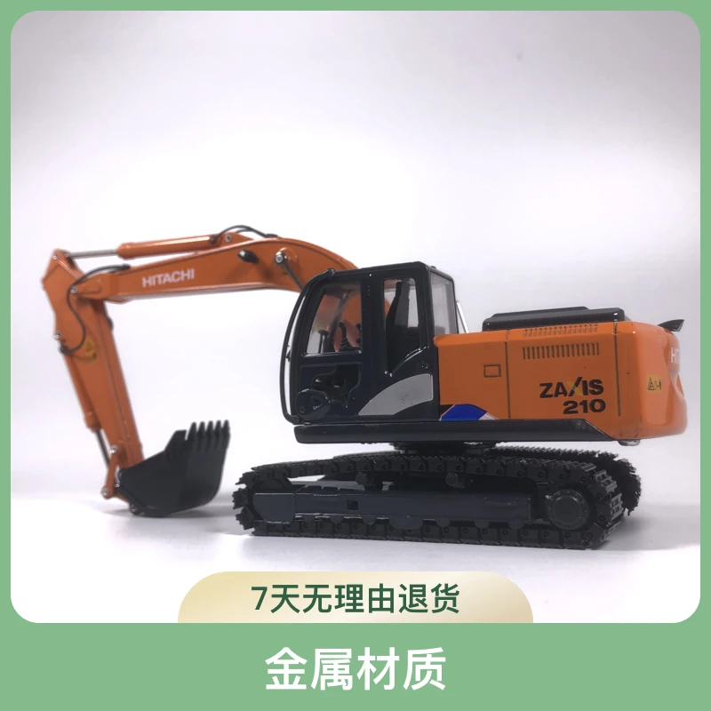 日立ZAXlS210原厂仿真合金属挖掘机模型收藏装饰汽车摆件1/40合金